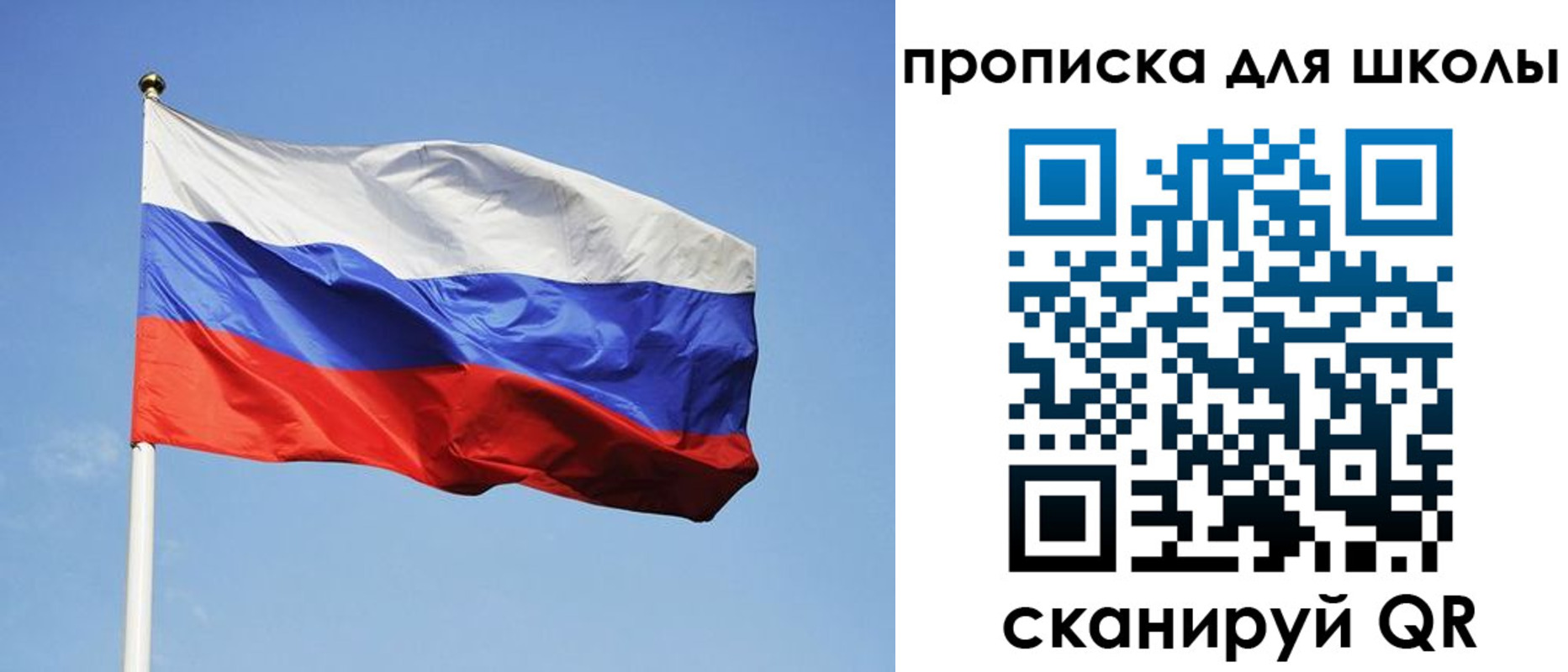 пропишу в квартире в Тихорецке