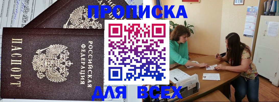 регистрация для школы в Тихорецке